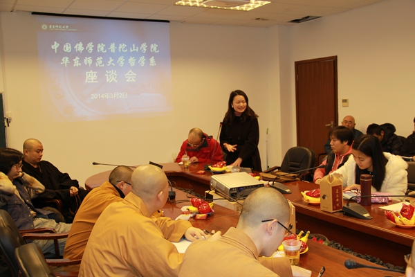 与研究生座谈